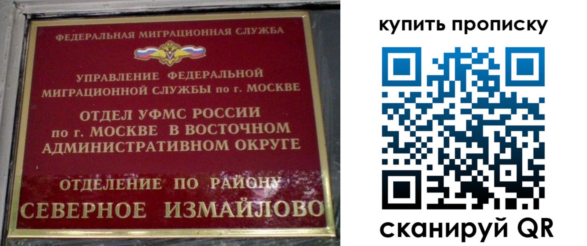 прописка в квартире в Катайске