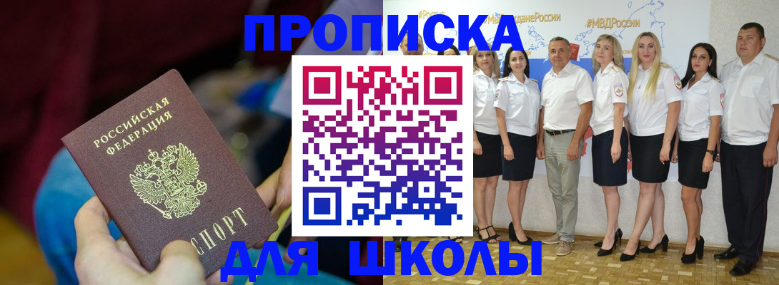 найти адрес прописки в Катайске